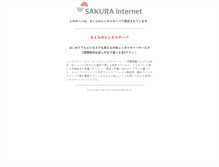 Tablet Screenshot of makoto2w.com